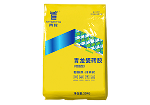 青龍瓷磚膠（增強(qiáng)型）