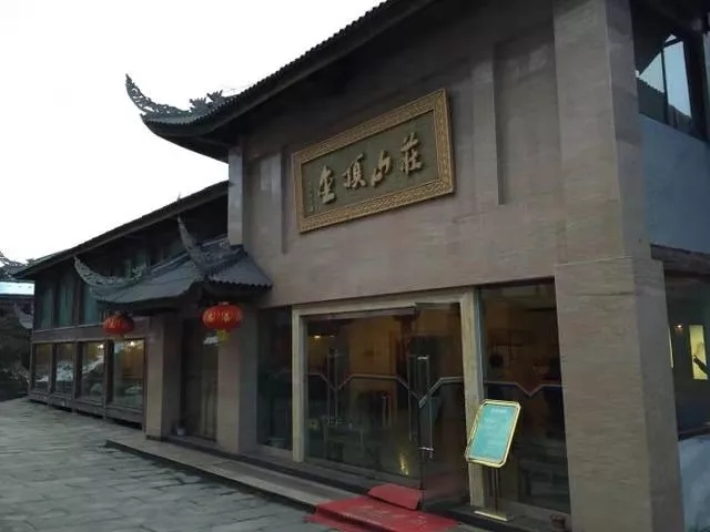 峨眉山金頂山莊2號(hào)樓廁浴及天溝滲漏修繕