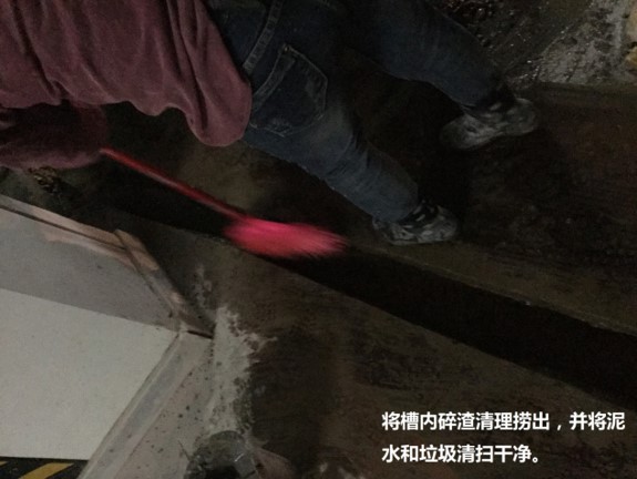 f地下室防水補(bǔ)漏