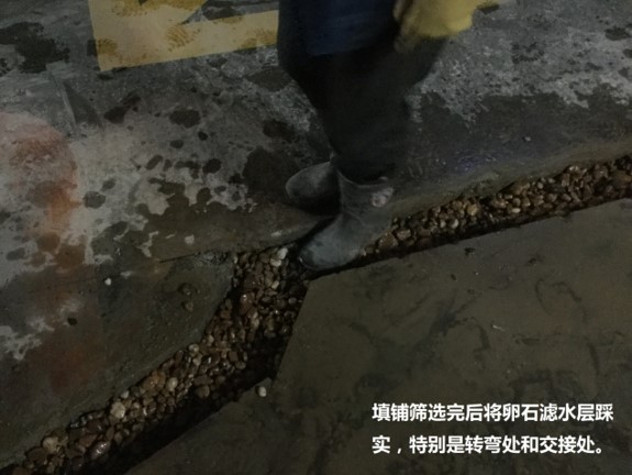 f地下室防水補(bǔ)漏