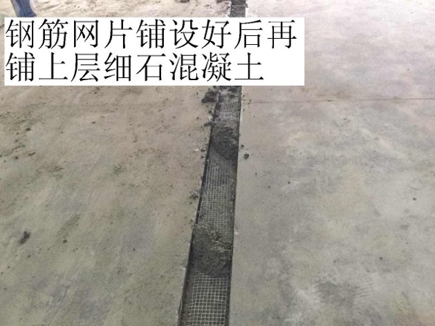 f地下室防水補(bǔ)漏