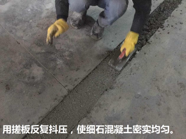 f地下室防水補(bǔ)漏
