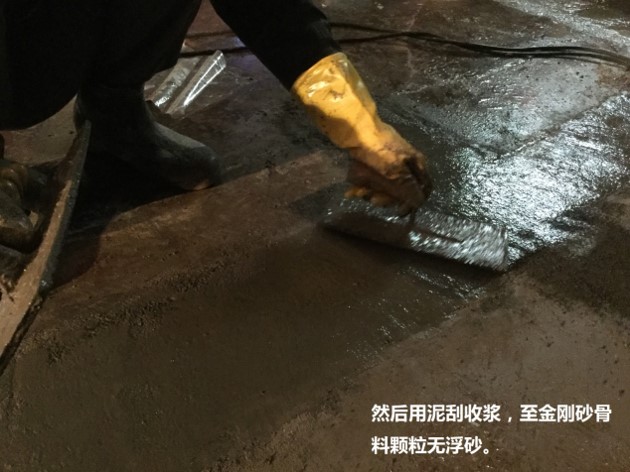 f地下室防水補(bǔ)漏