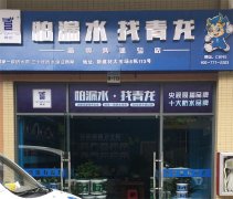 江西九江市武寧防水代理商