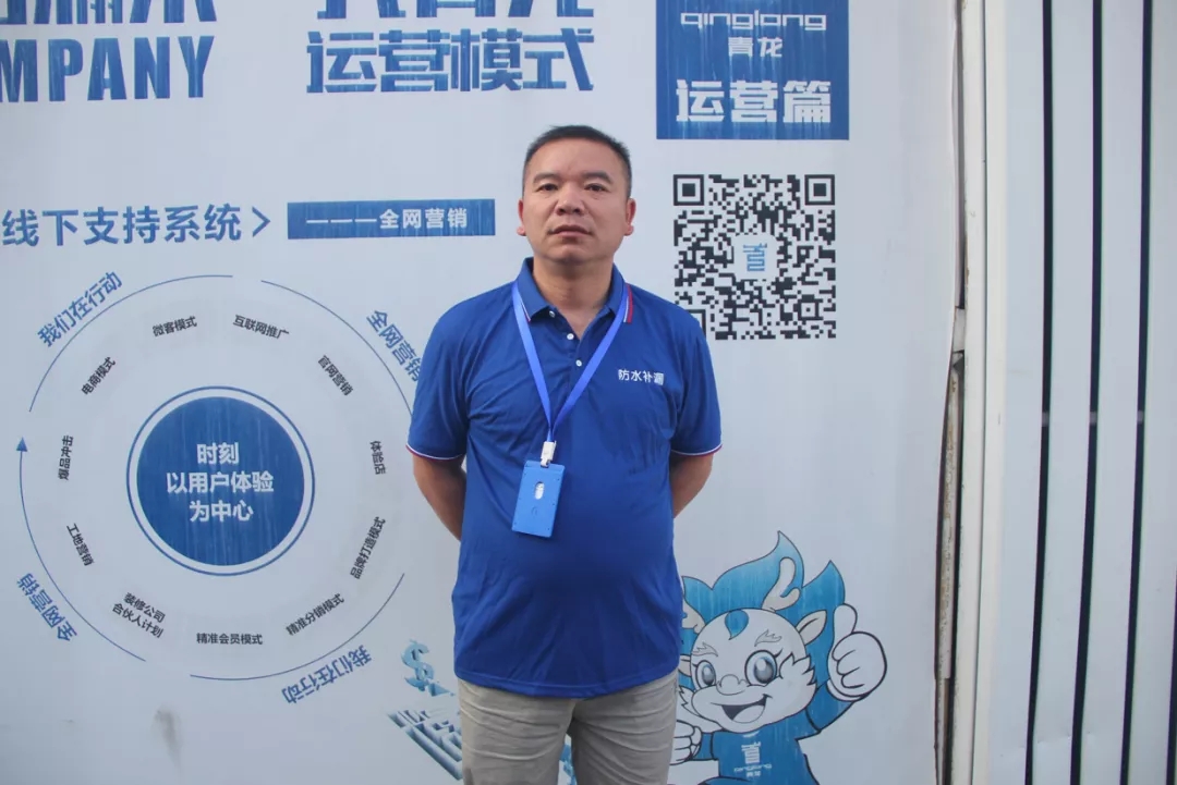 青龍獲得防水工國(guó)家職業(yè)技能等級(jí)自主認(rèn)定資質(zhì)(圖12)