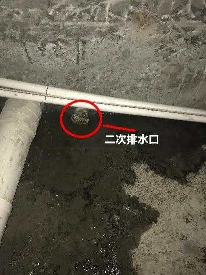 衛生間滲漏