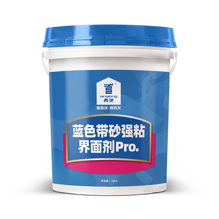 藍色帶砂強粘界面劑Pro.
