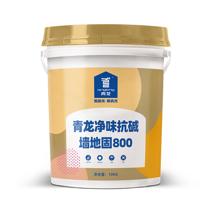 青龍凈味抗堿墻地固800