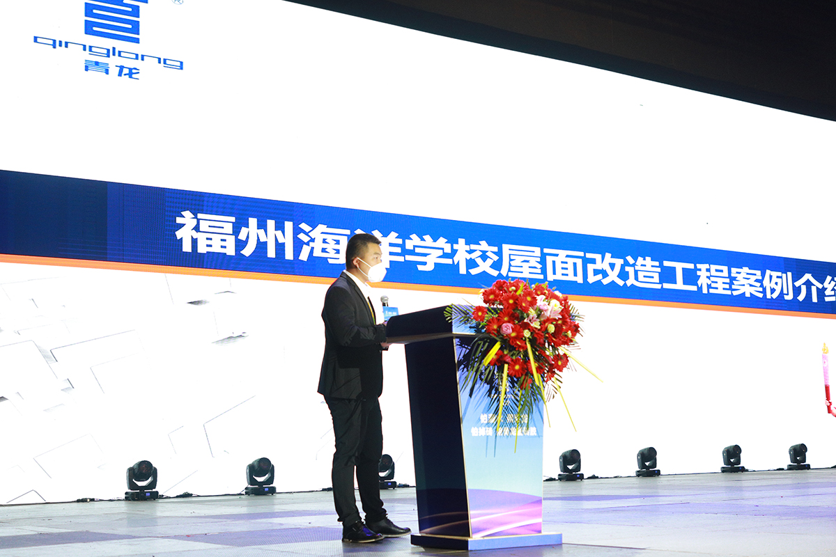 優秀補漏案例分享：福州海洋學校屋面改造工程案例分析