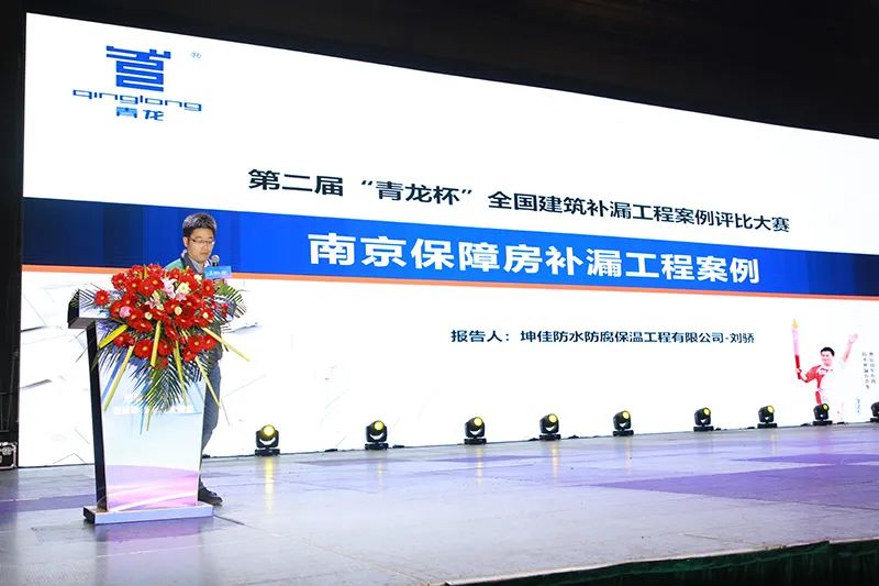 優秀補漏案例分享：南京保障房補漏工程案例分析
