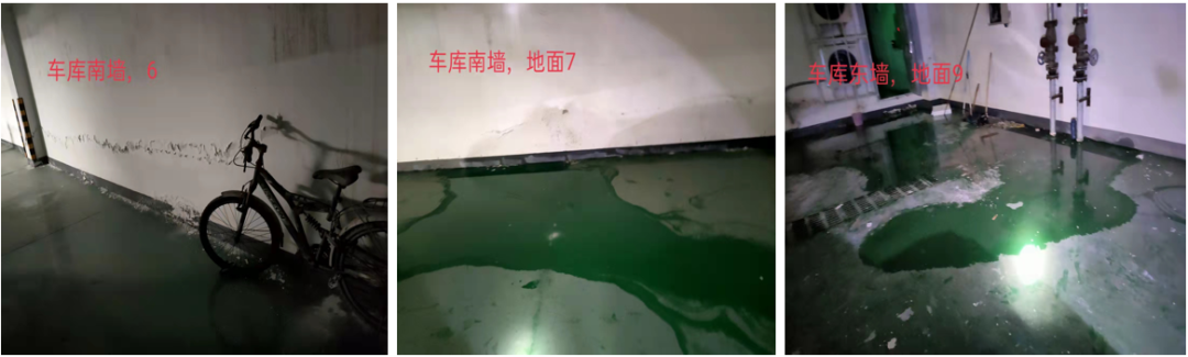 地下室滲漏