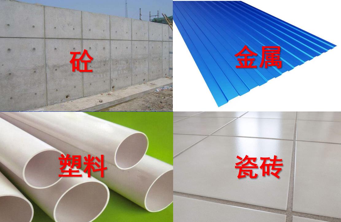 防水補漏