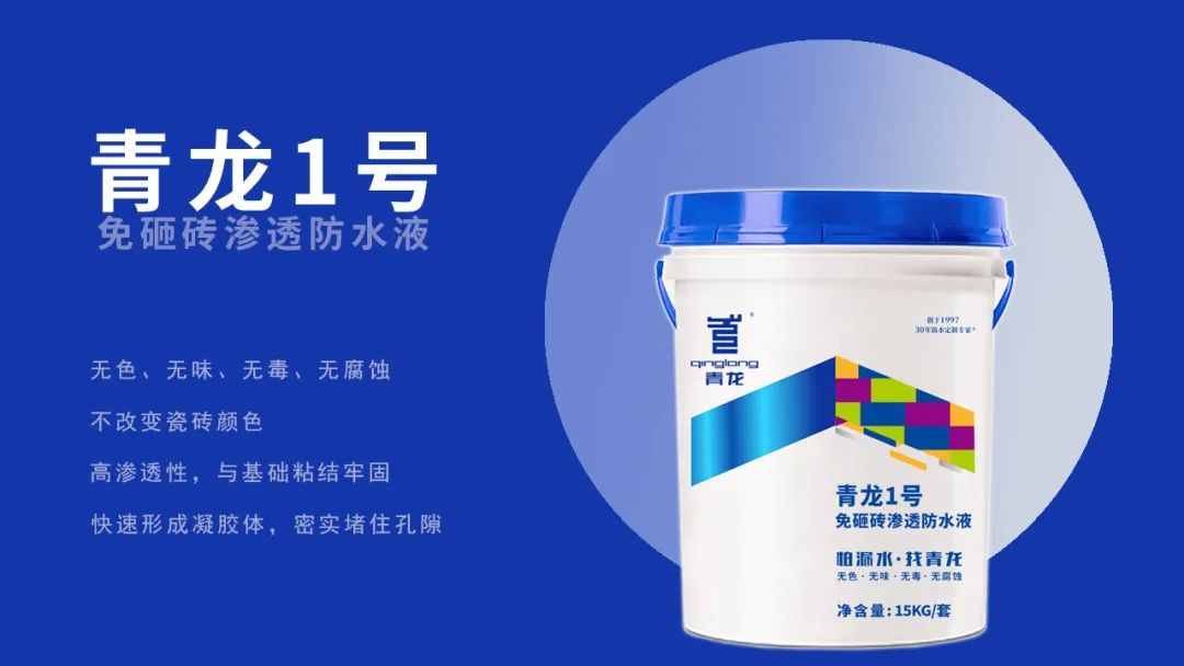 衛(wèi)生間漏水不砸磚這樣做，簡(jiǎn)單方便！20年的防水老師傅都這樣做