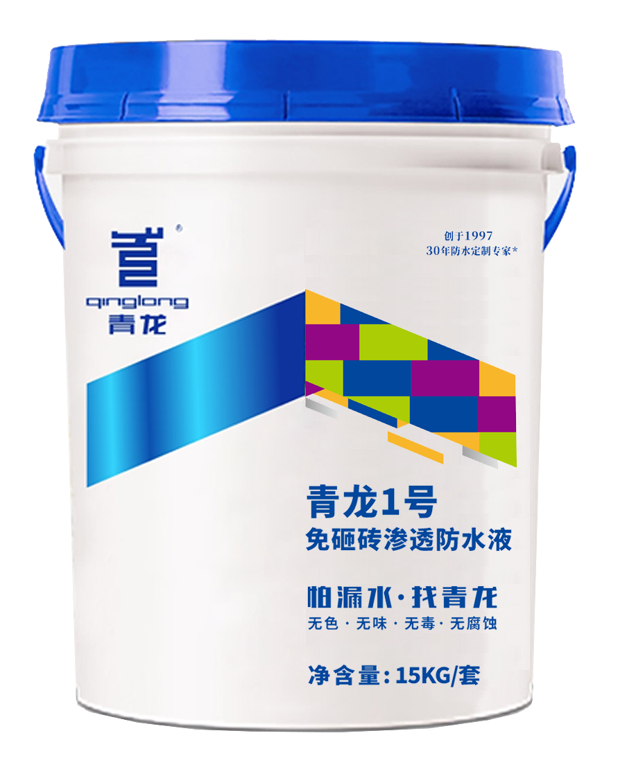 衛(wèi)生間免砸磚補漏