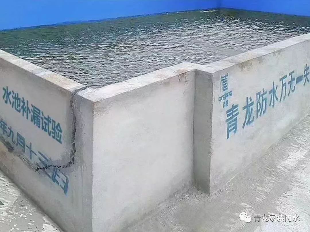 青龍全能防水膠施工要注意的細(xì)節(jié)，全是大家關(guān)心的！