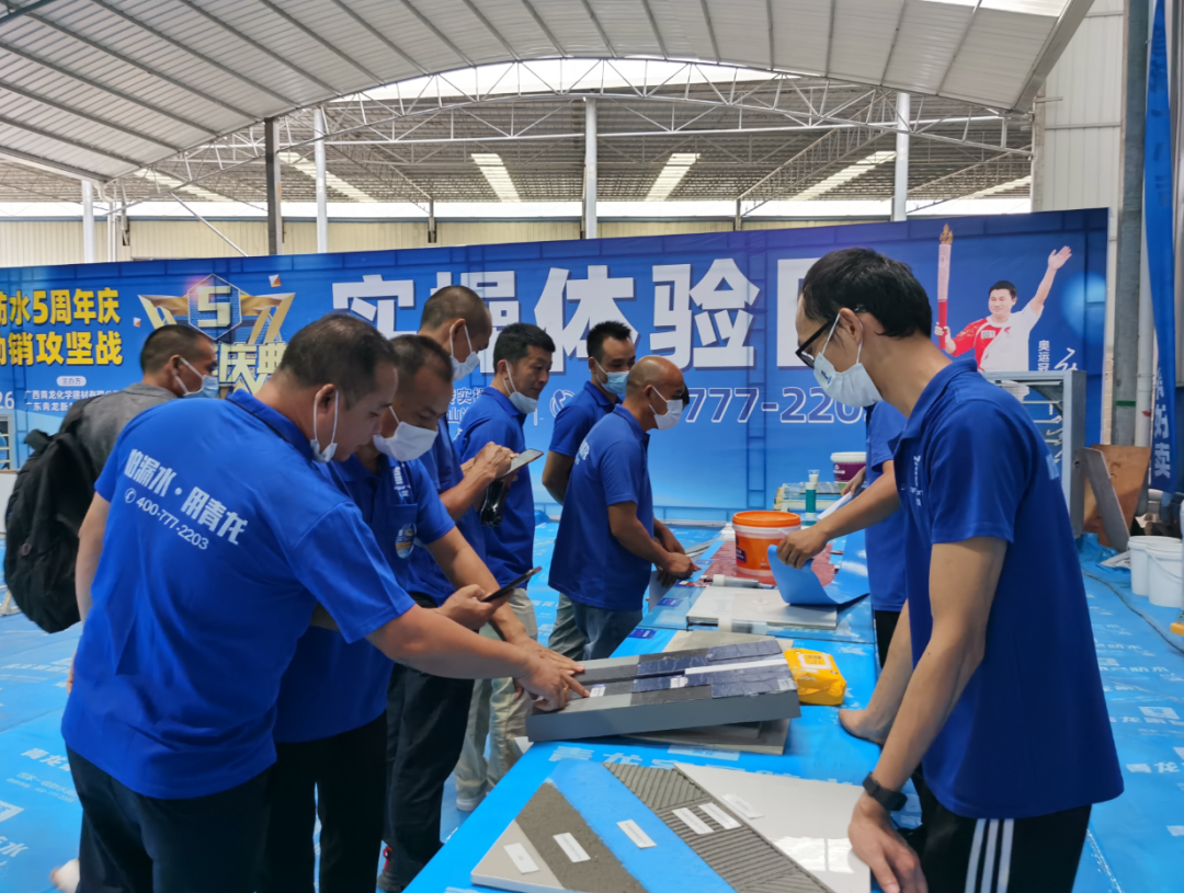 青龍家裝防水五周年