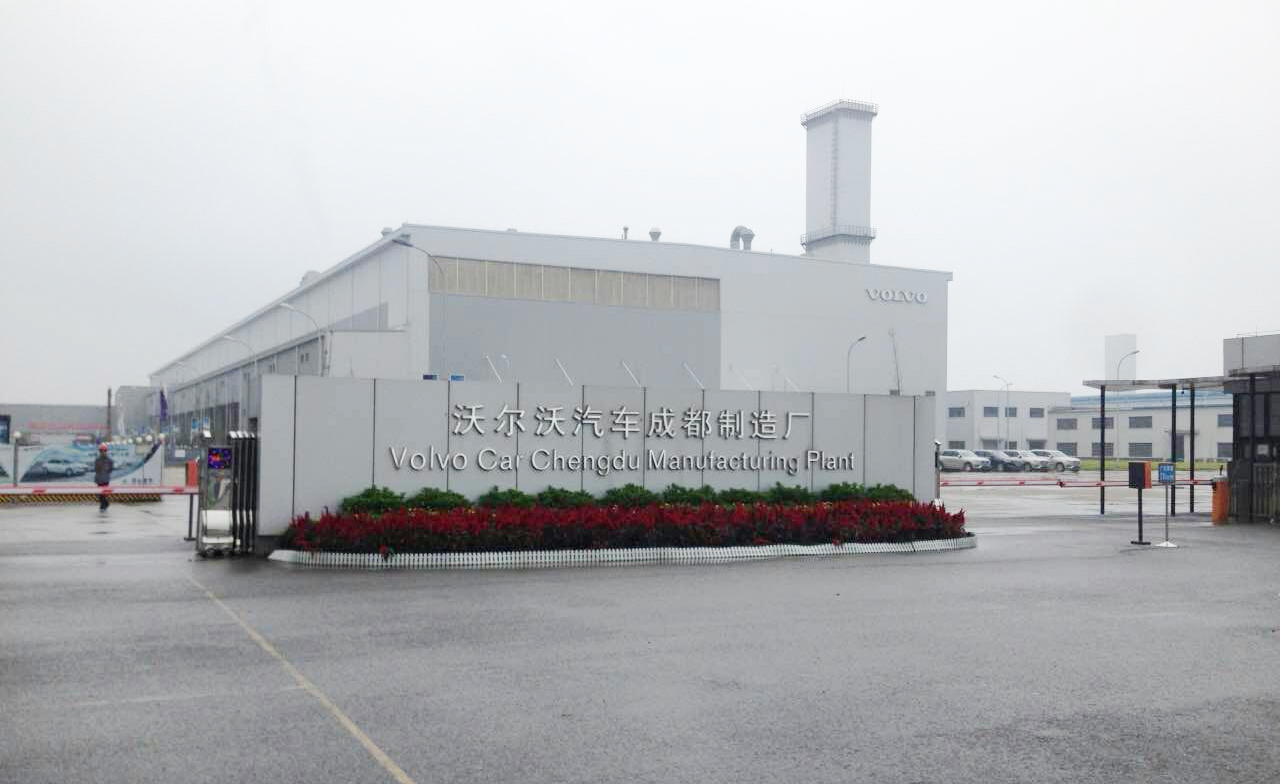 成都青龍節