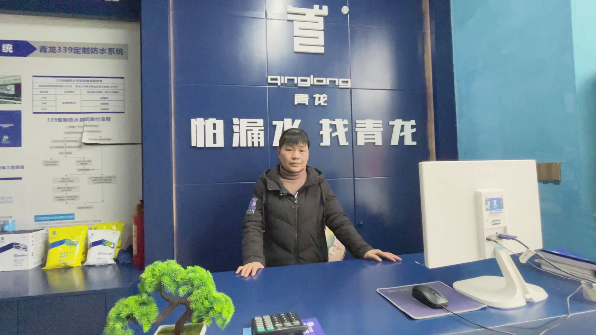 【同行分享】2023年防水補漏如何做？青龍家裝防水都江堰經銷商這樣說