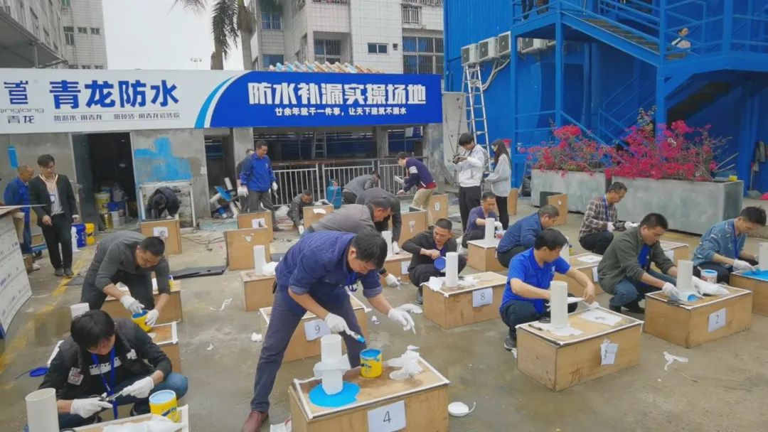 防水補漏