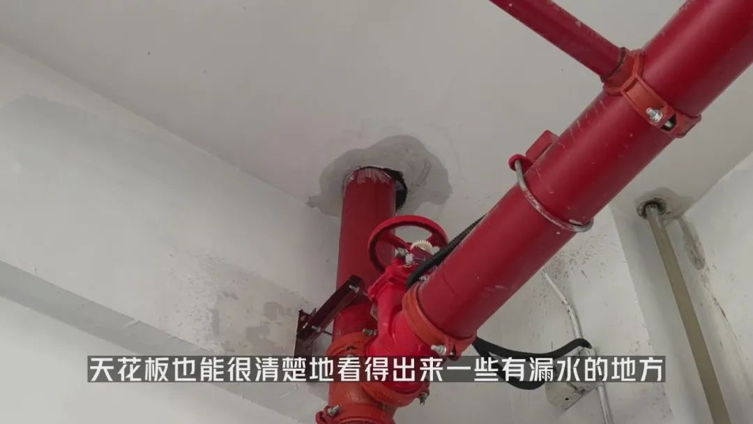 屋面防水補漏