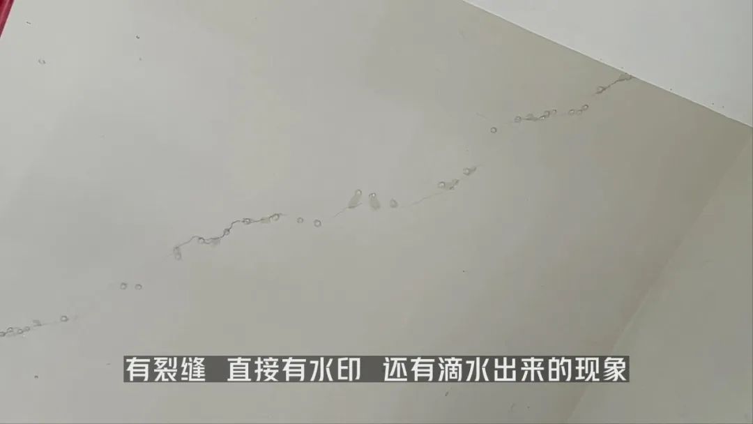 屋面防水補漏