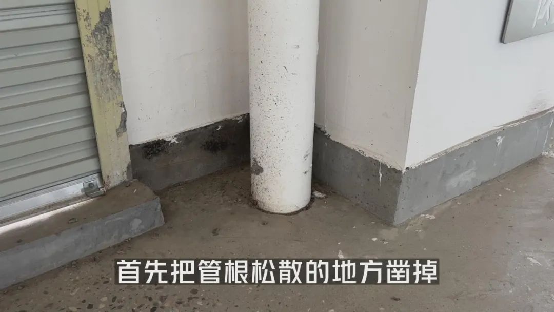 屋面防水補漏