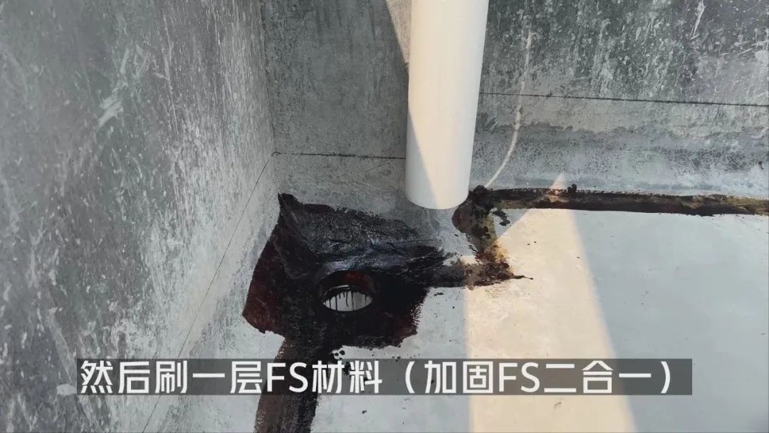 屋面防水補漏