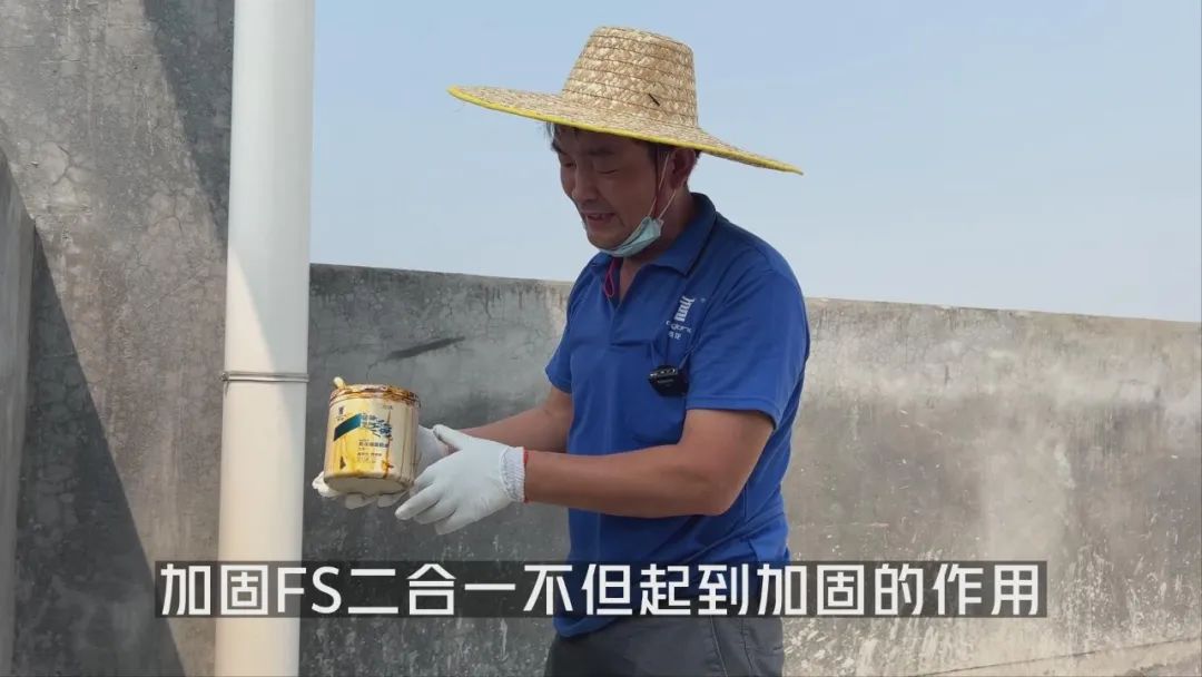 屋面防水補漏