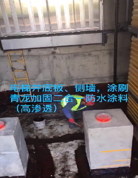 屋面防水補(bǔ)漏