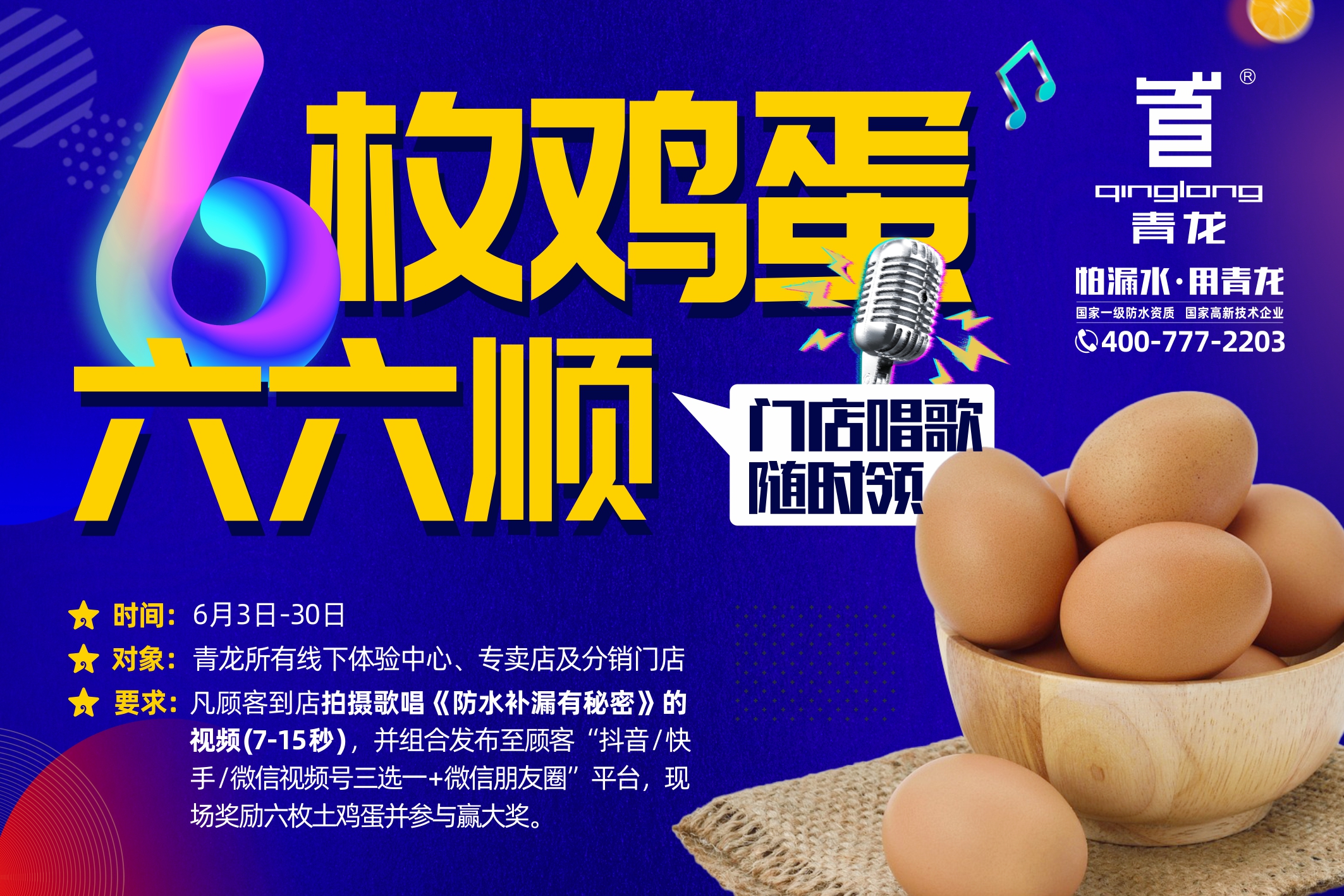 微信圖片_20230614153531.jpg