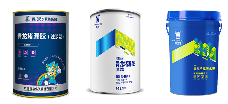 高壓灌漿材料
