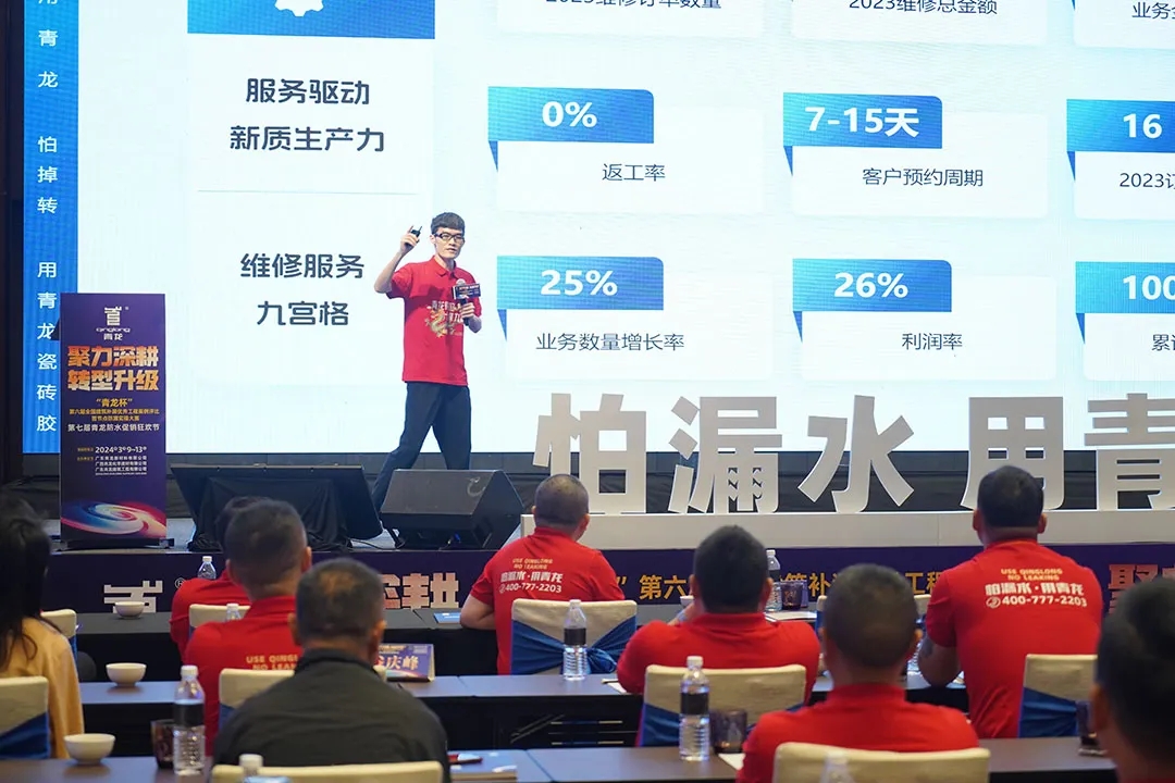 青龍防水總經(jīng)理專訪：青龍家裝防水新質(zhì)生產(chǎn)力破局市場內(nèi)卷