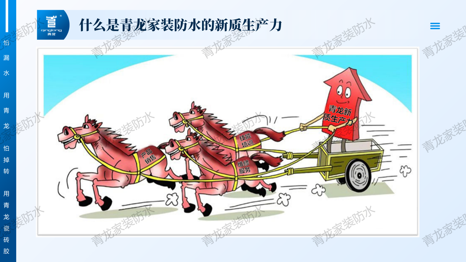 圖片3.png