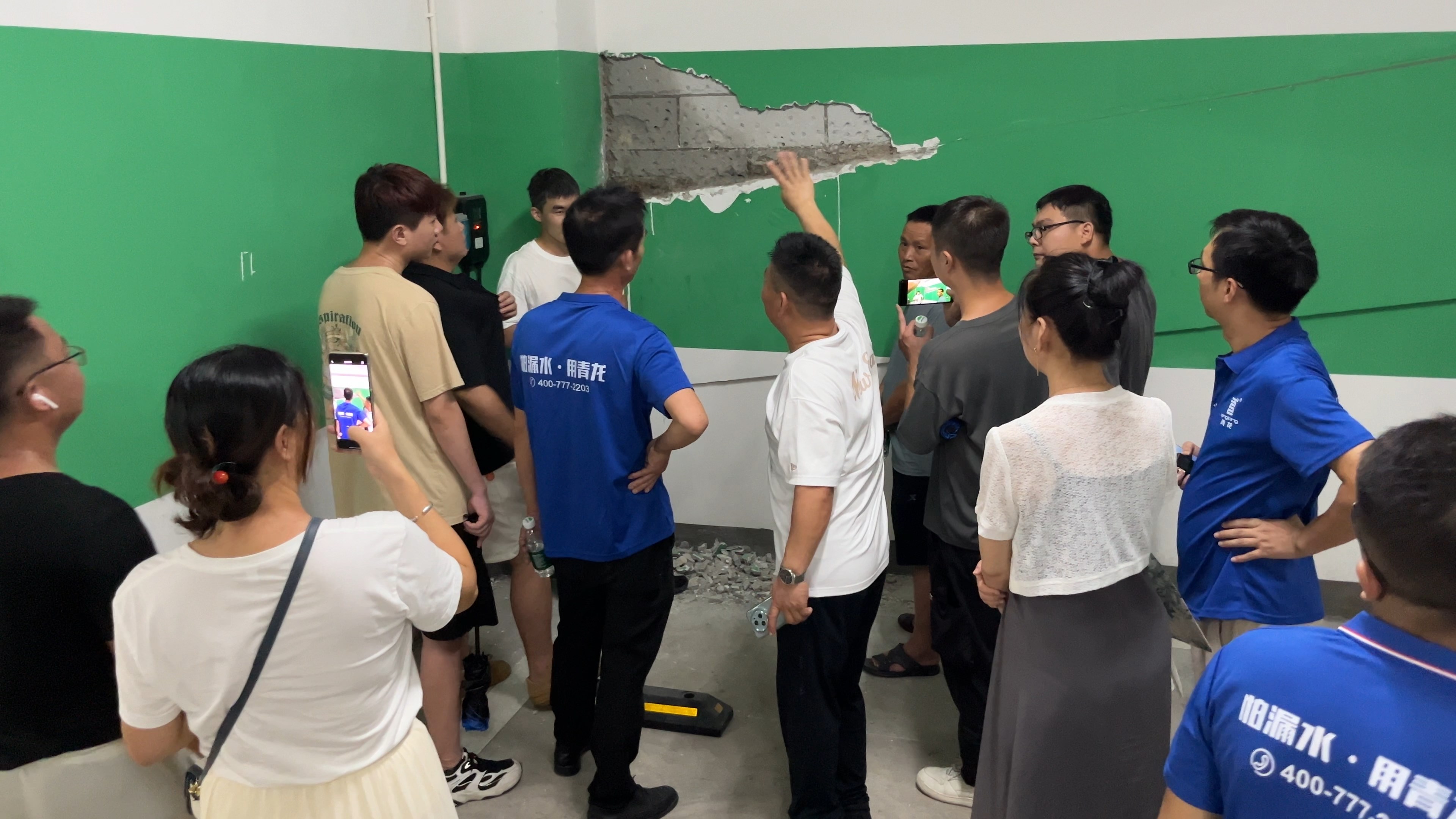 防水補漏培訓