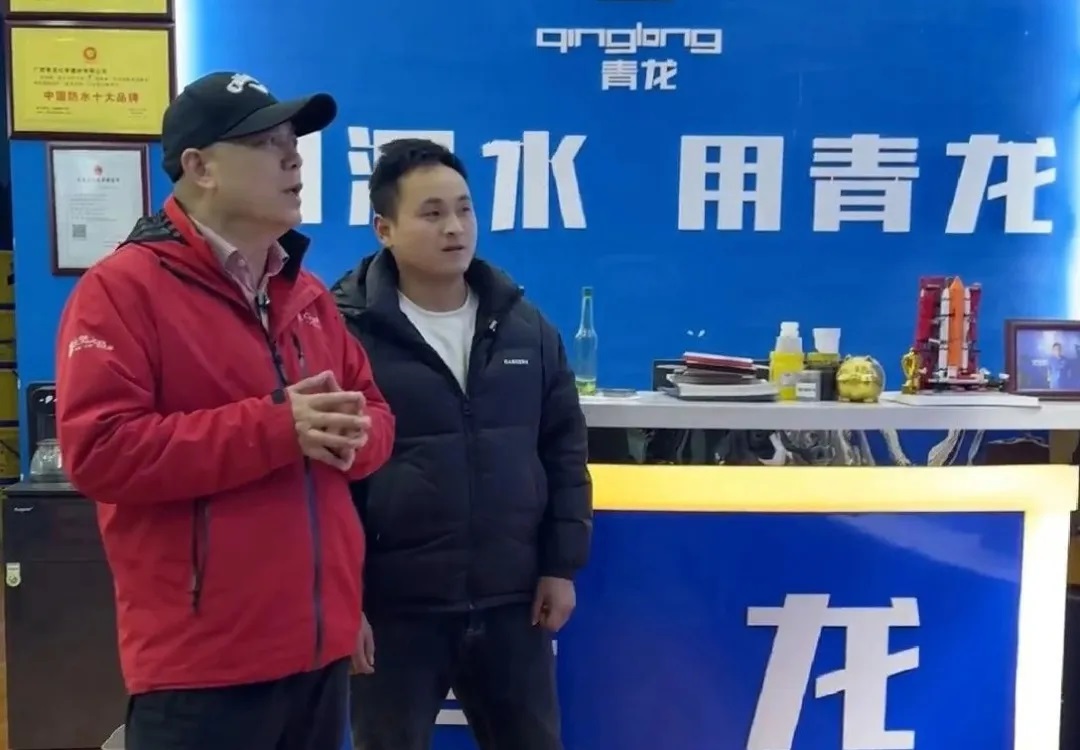 防水補漏