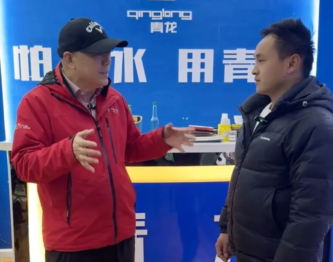防水補漏
