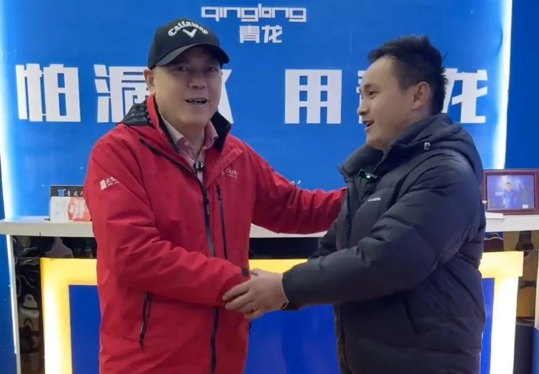 防水補漏