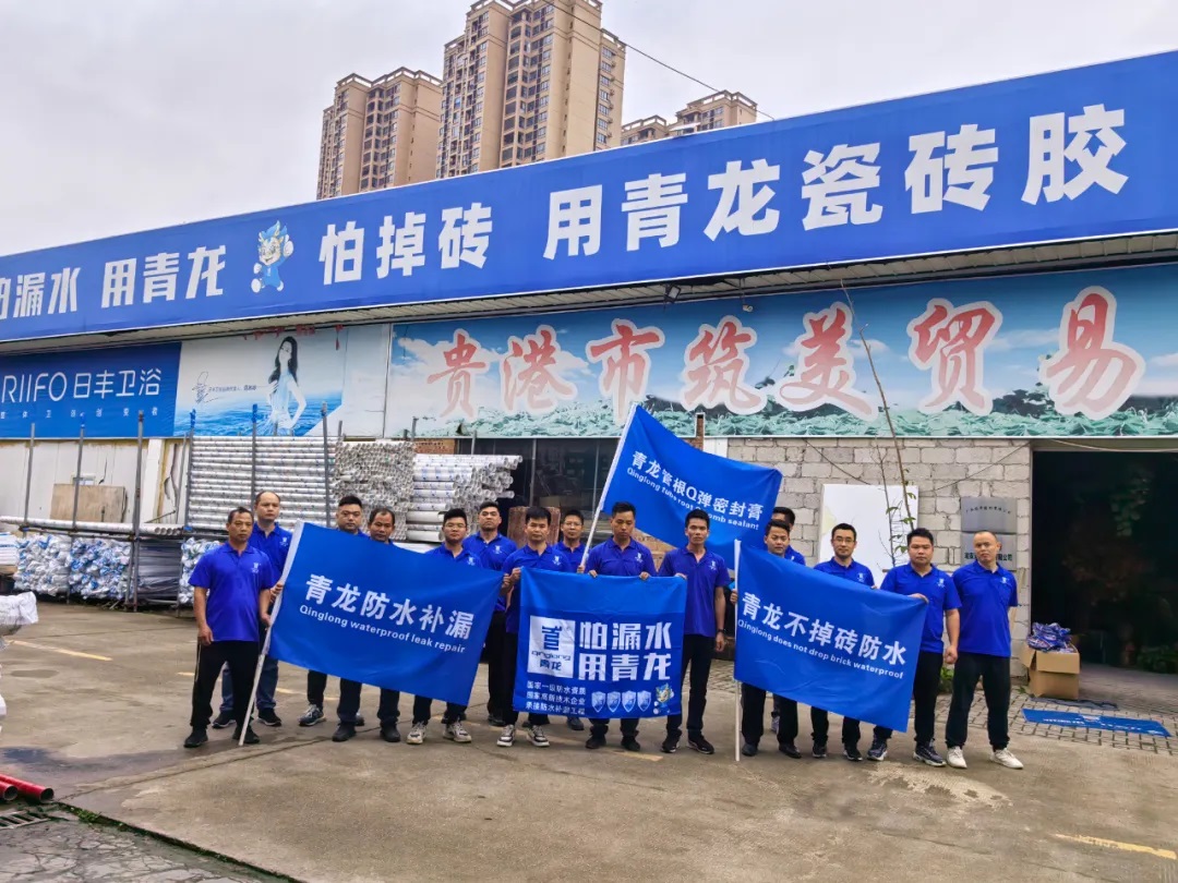 防水創(chuàng)業(yè)秘籍：如何快速實現(xiàn)事業(yè)突破？