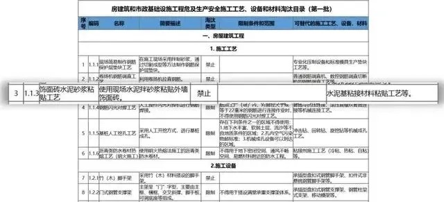 瓷磚膠1.jpg