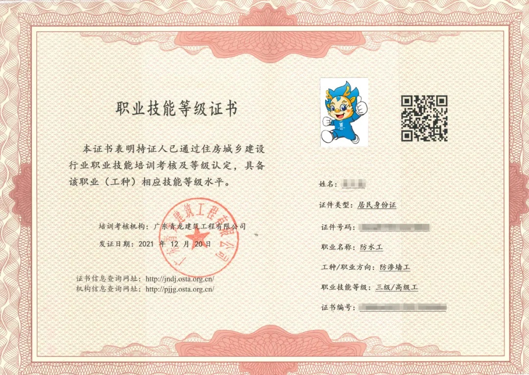 證書.jpg