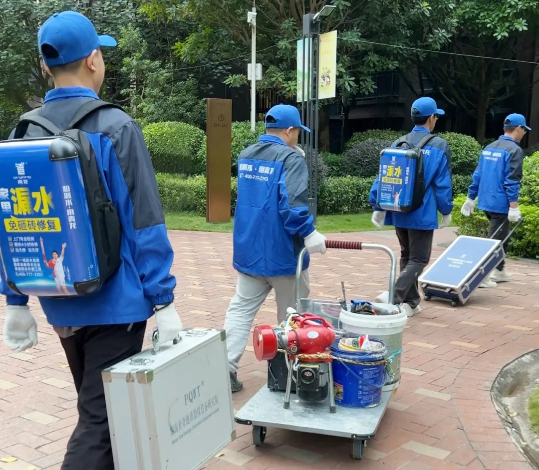 維修上門.jpg