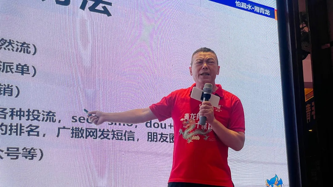 打工10年不如跟青龍干1年，普通人逆襲就靠這個！