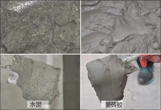 瓷磚膠8.jpg