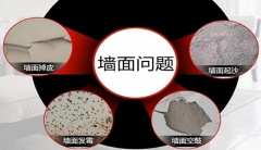 基層強度不夠高？靠譜得用固砂寶！