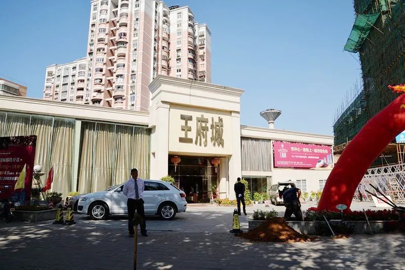 福州王府城地下室補(bǔ)漏工程案例解析