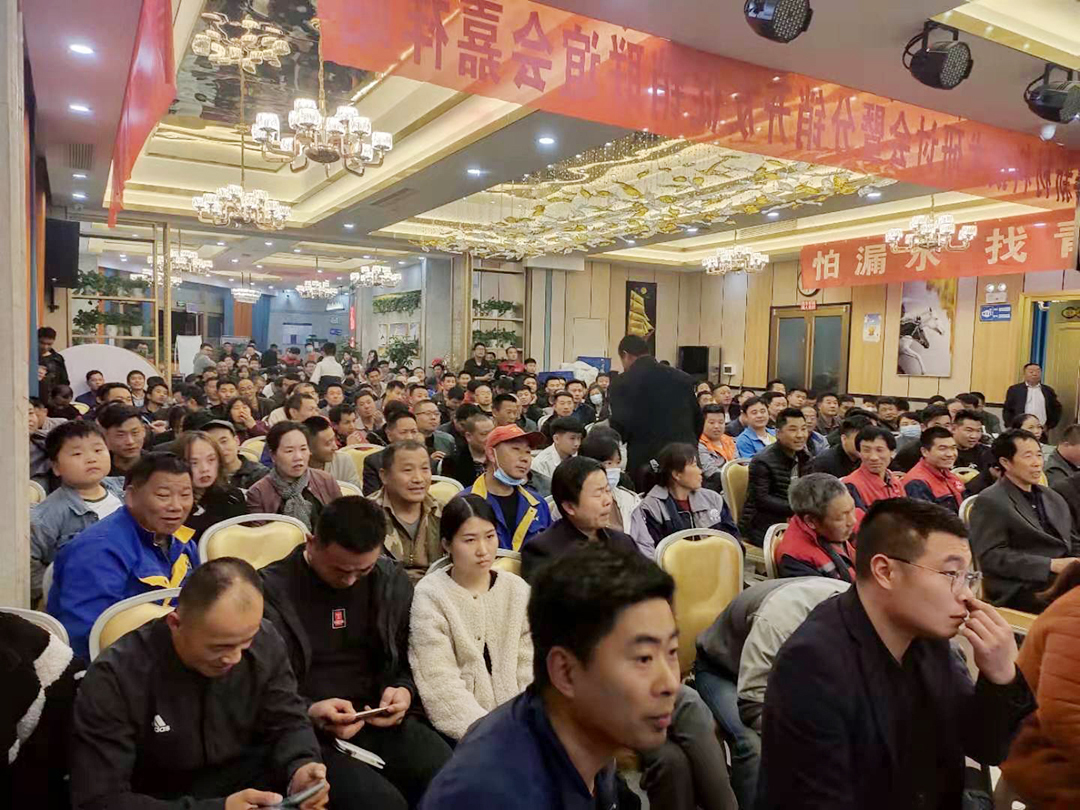 攜手共進，謀劃未來，青龍家裝防水濟寧嘉祥技術交流會成功召開