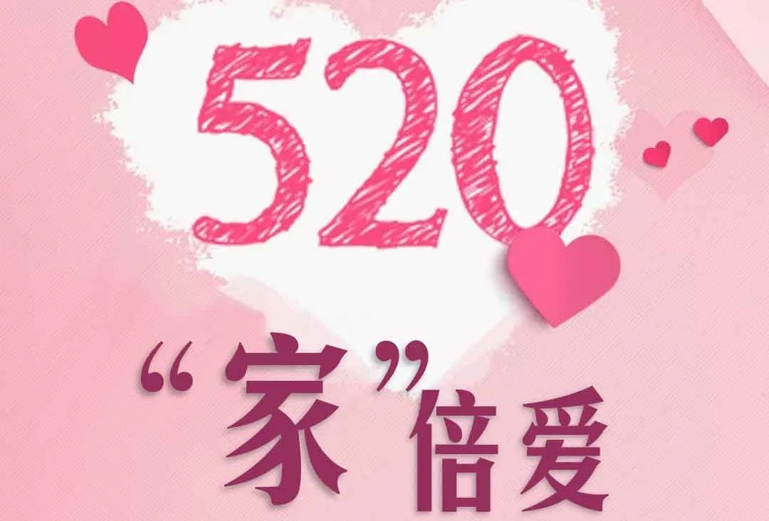 防水補(bǔ)漏