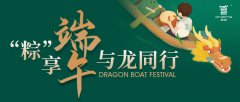送錢啦｜端午節現金紅包來襲！