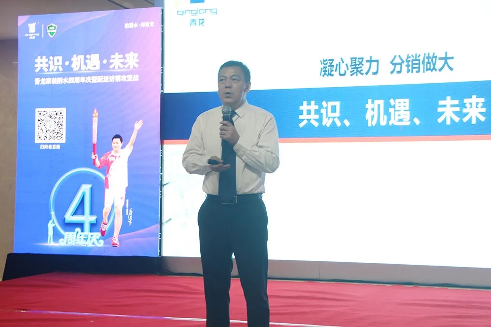 青龍家裝四周年慶 防水補漏