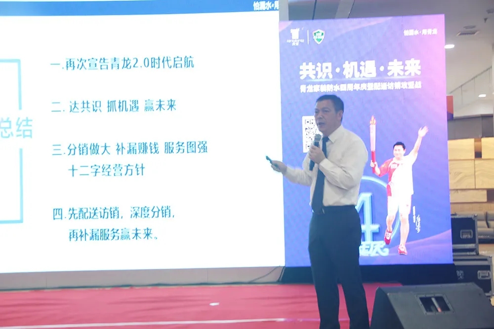 青龍家裝四周年慶 防水補漏